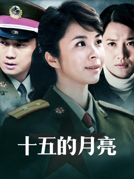 禅院熏 – (新作)厚白女友雪糕(28P215MB)